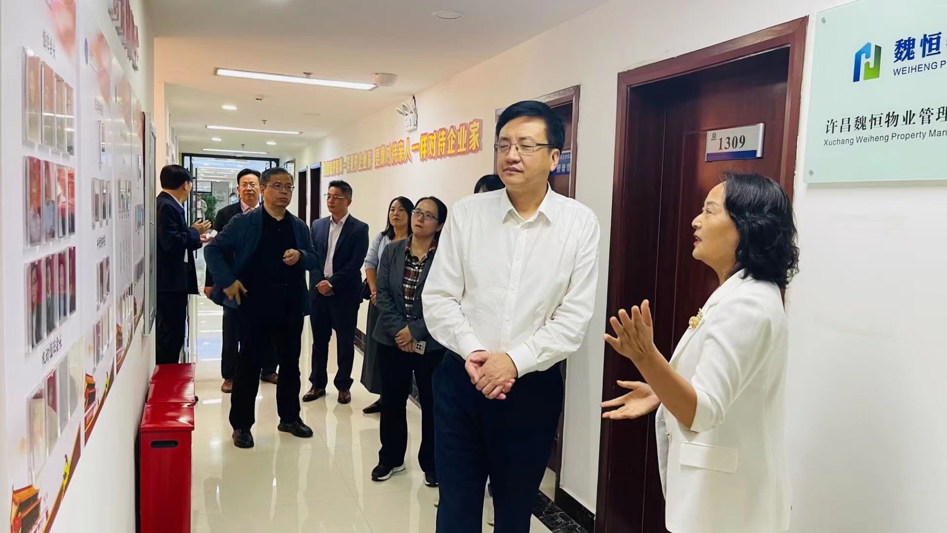 協(xié)會簡介